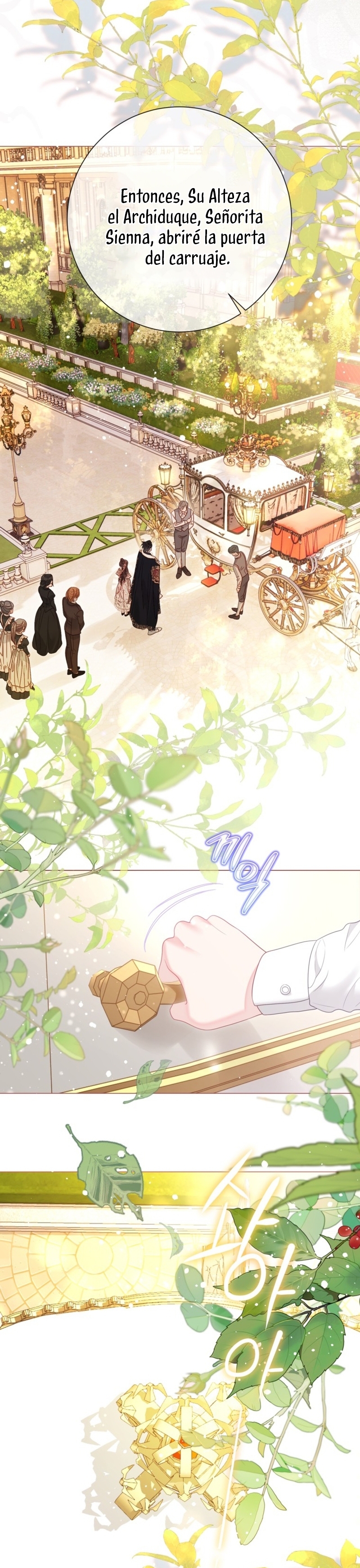 El mundo en el que desapareció la amada hermana Capítulo 71 - Page 27