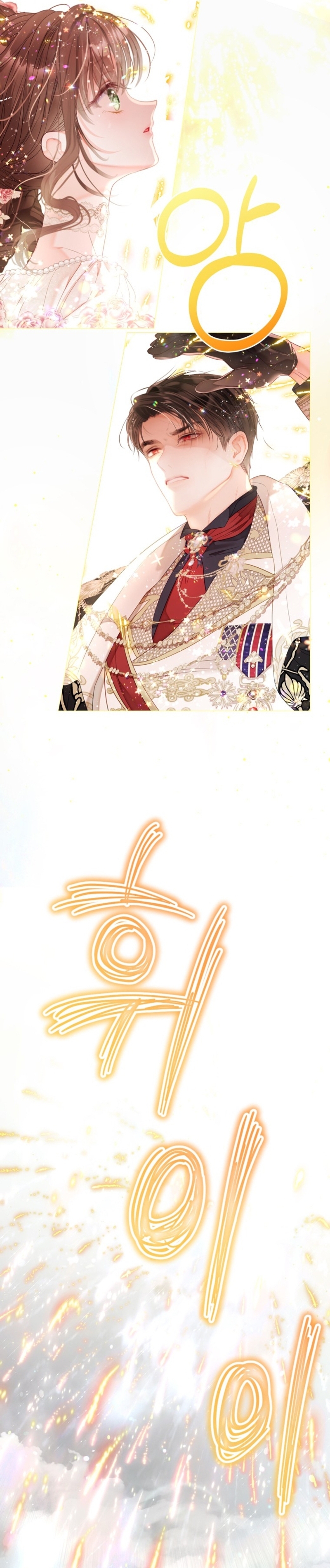 El mundo en el que desapareció la amada hermana Capítulo 72 - Page 21