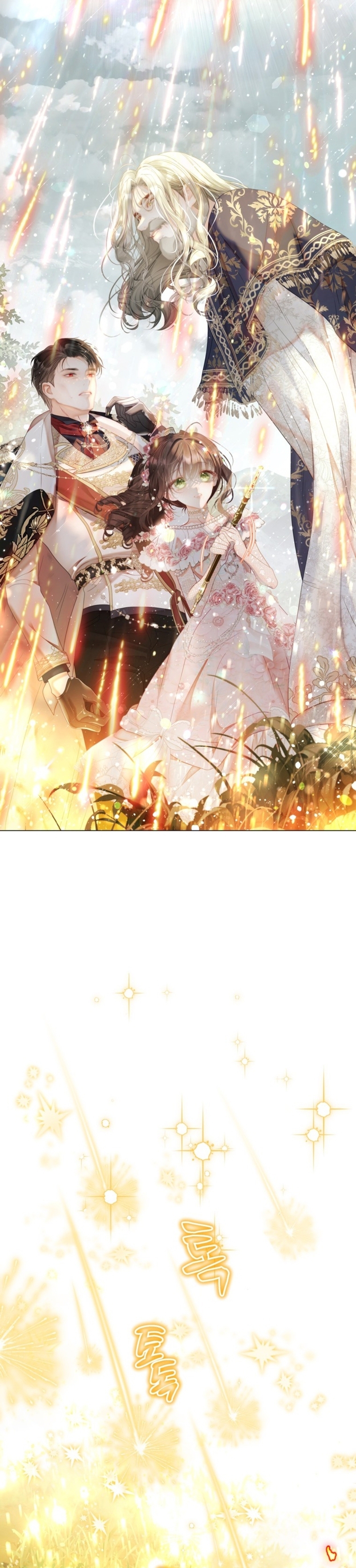 El mundo en el que desapareció la amada hermana Capítulo 72 - Page 22