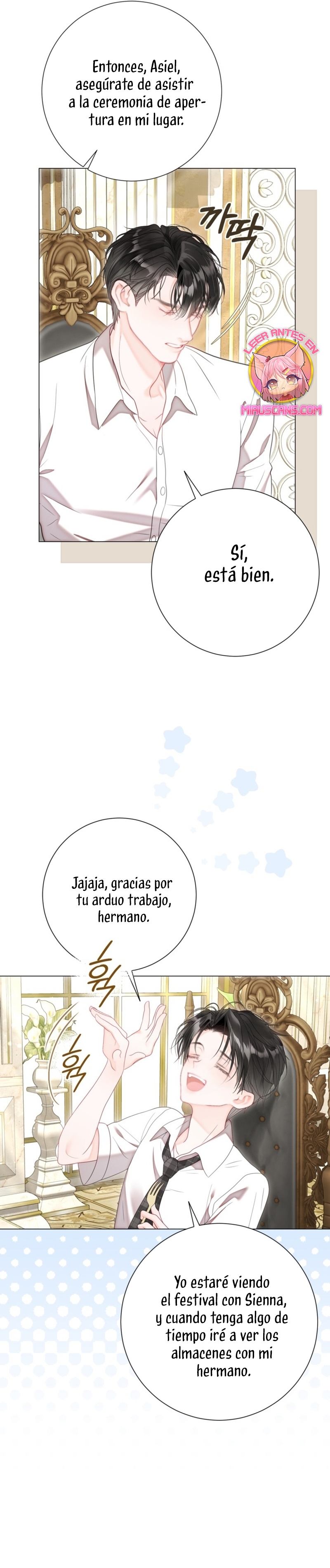 El mundo en el que desapareció la amada hermana Capítulo 73 - Page 12