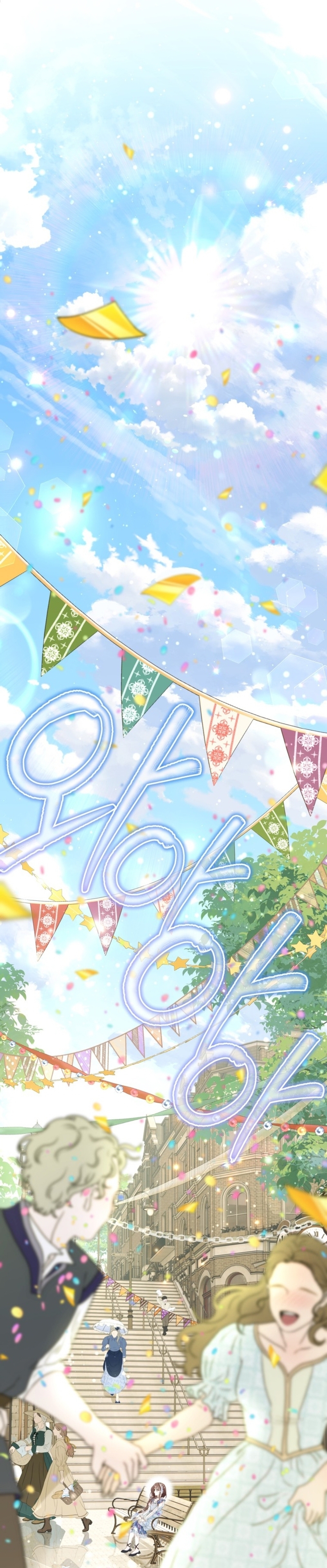 El mundo en el que desapareció la amada hermana Capítulo 73 - Page 24