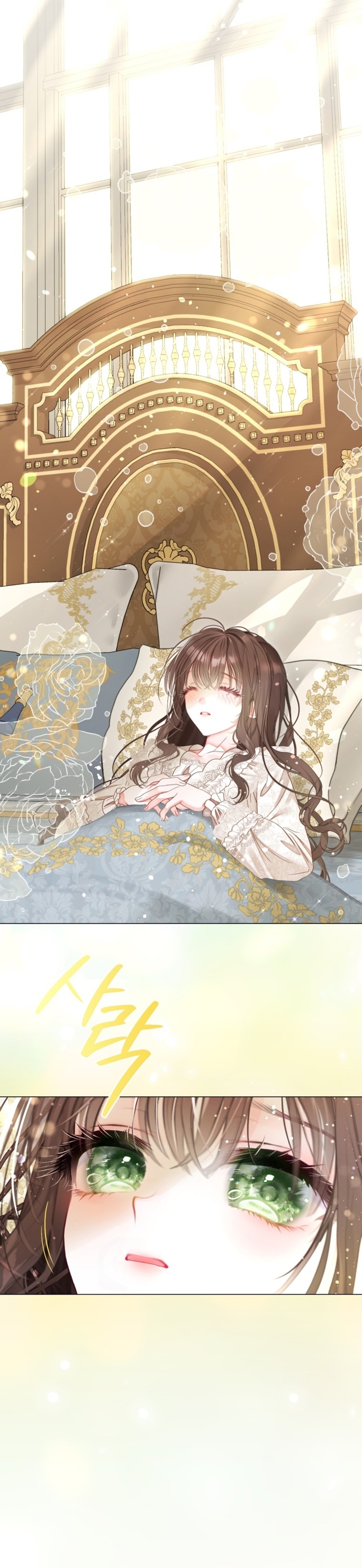 El mundo en el que desapareció la amada hermana Capítulo 73 - Page 3