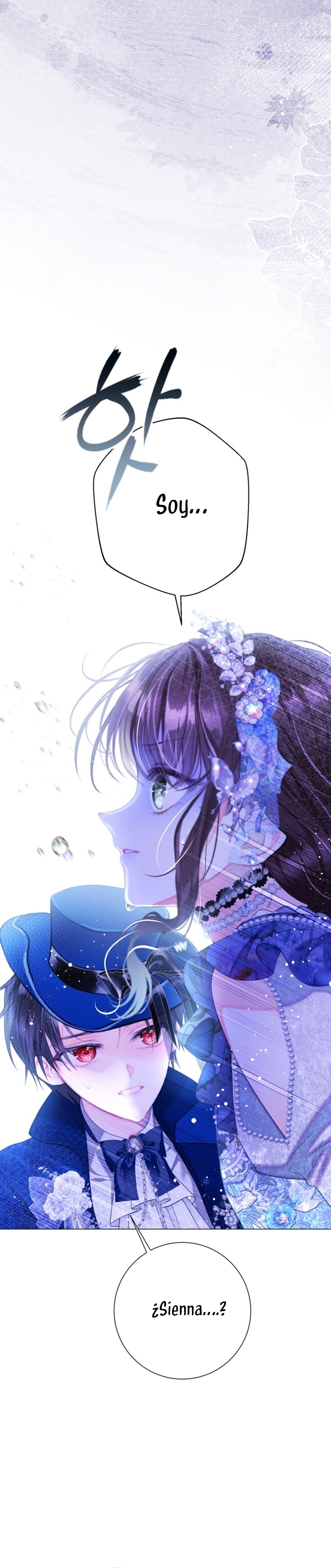 El mundo en el que desapareció la amada hermana Capítulo 73 - Page 32