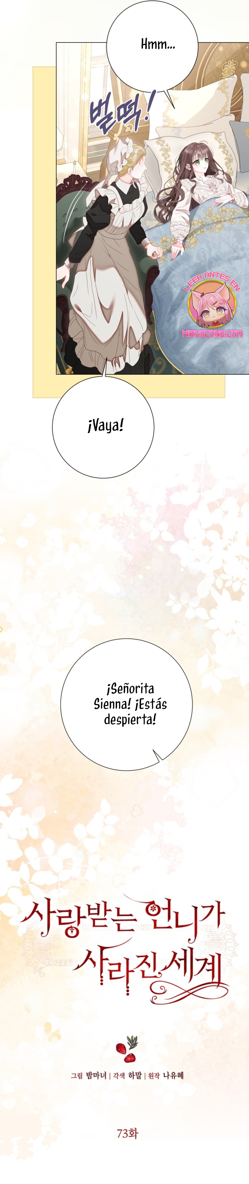 El mundo en el que desapareció la amada hermana Capítulo 73 - Page 4