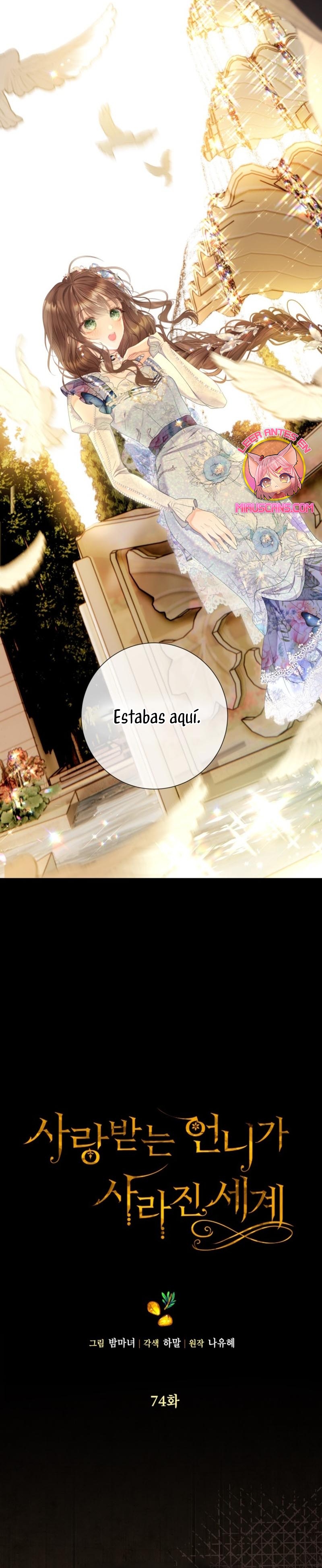 El mundo en el que desapareció la amada hermana Capítulo 74 - Page 28