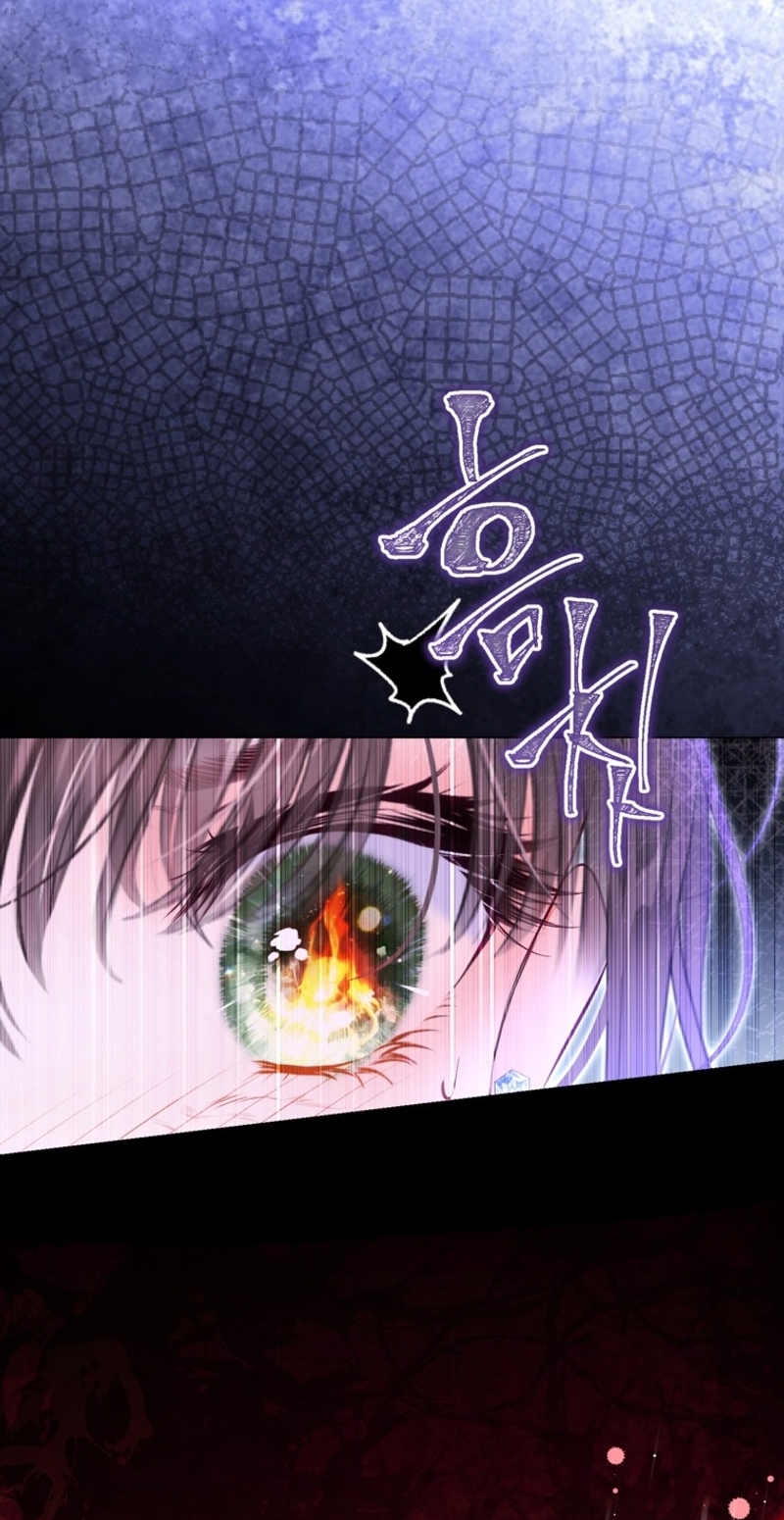 El mundo en el que desapareció la amada hermana Capítulo 76 - Page 10