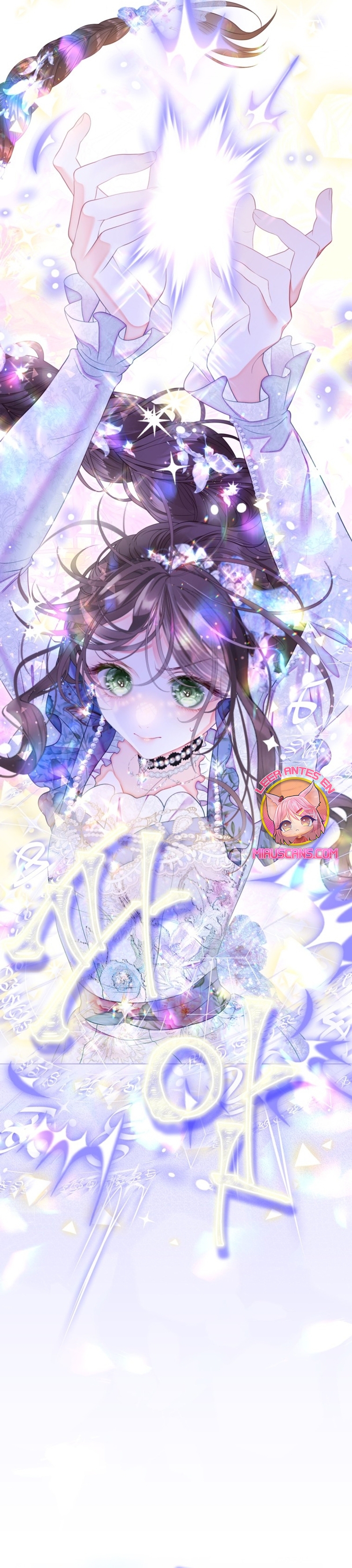 El mundo en el que desapareció la amada hermana Capítulo 76 - Page 22