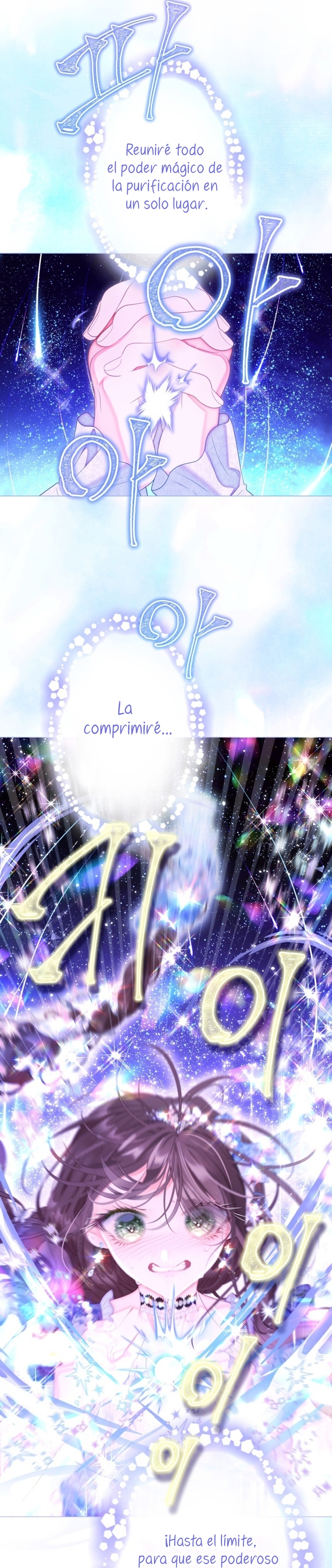 El mundo en el que desapareció la amada hermana Capítulo 76 - Page 23