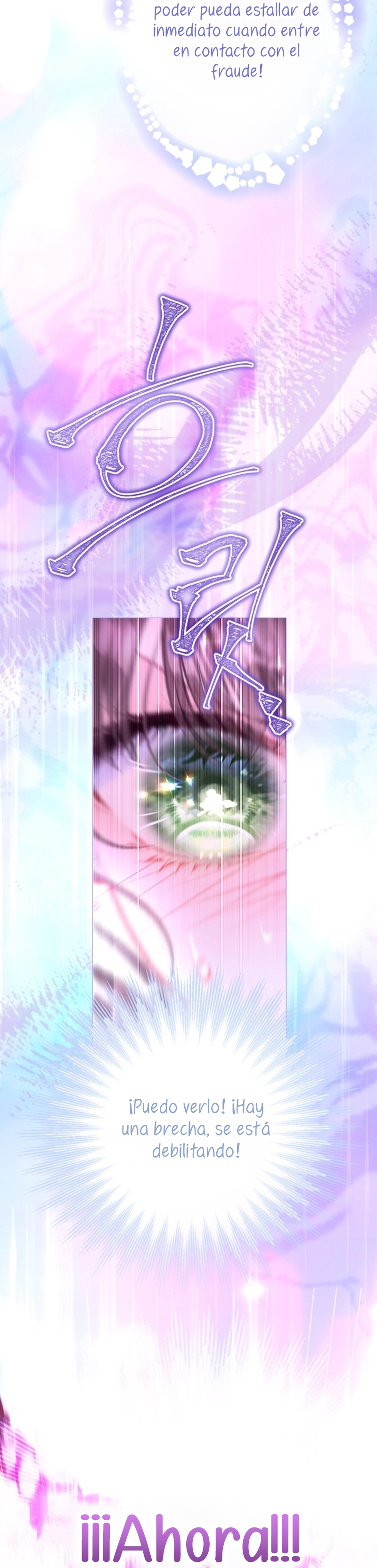 El mundo en el que desapareció la amada hermana Capítulo 76 - Page 24