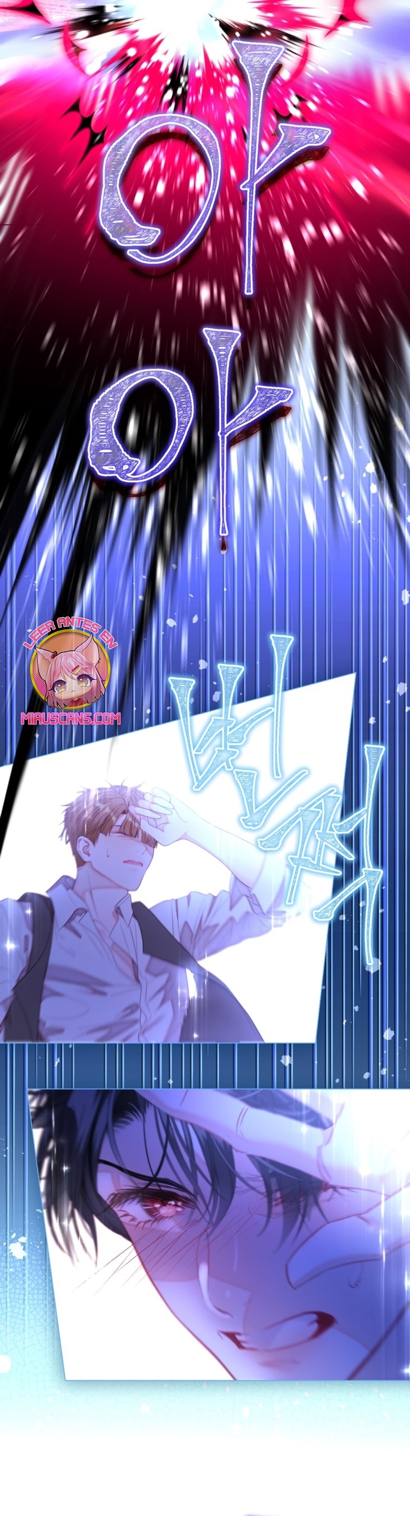 El mundo en el que desapareció la amada hermana Capítulo 76 - Page 26