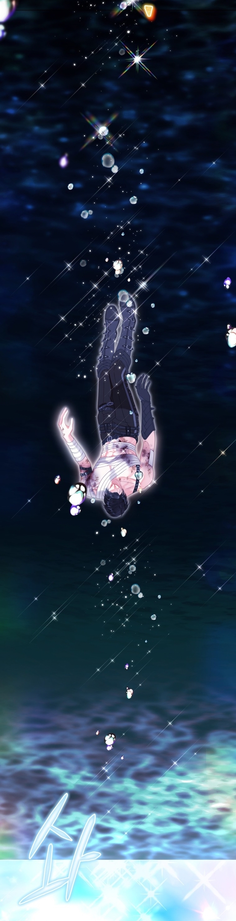 El mundo en el que desapareció la amada hermana Capítulo 76 - Page 38