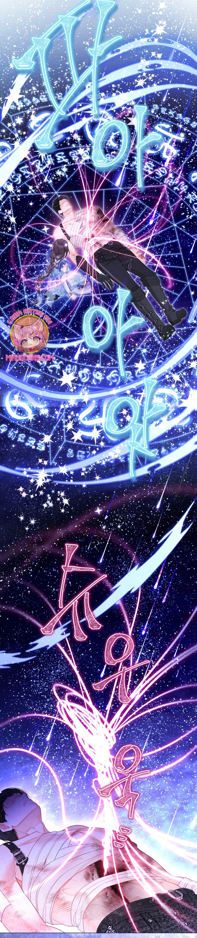 El mundo en el que desapareció la amada hermana Capítulo 76 - Page 9