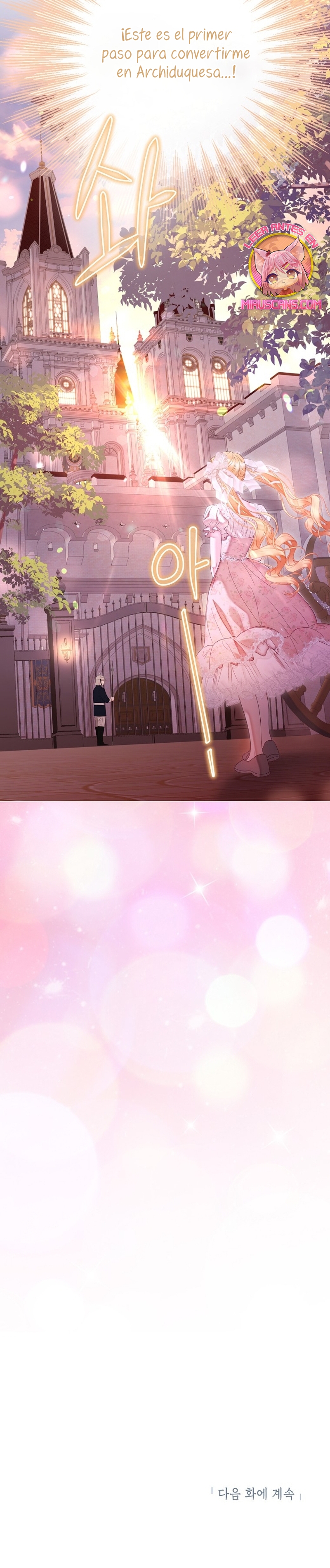 El mundo en el que desapareció la amada hermana Capítulo 77 - Page 44