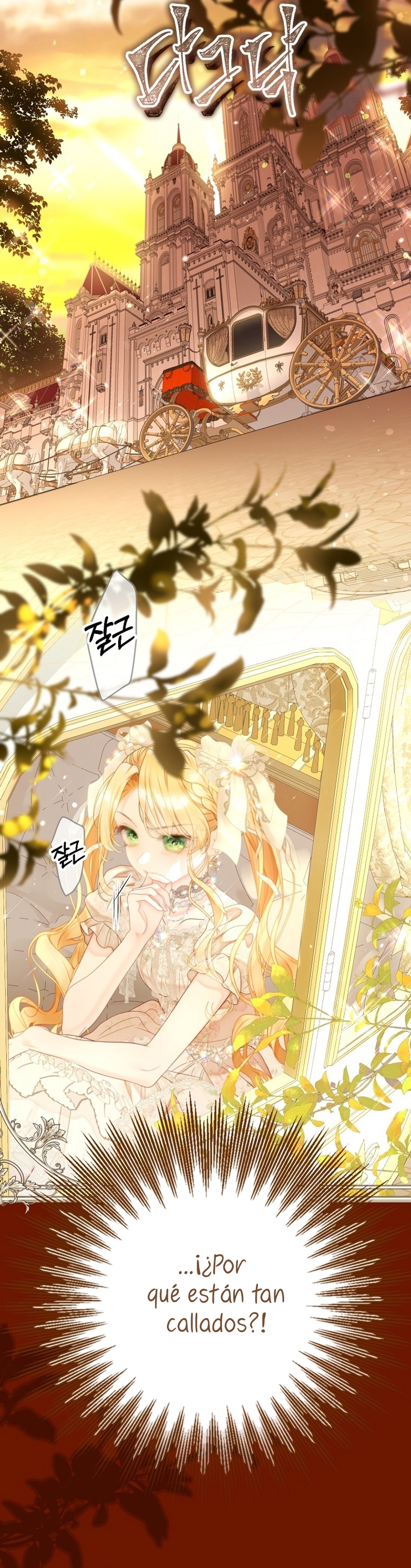 El mundo en el que desapareció la amada hermana Capítulo 77 - Page 5