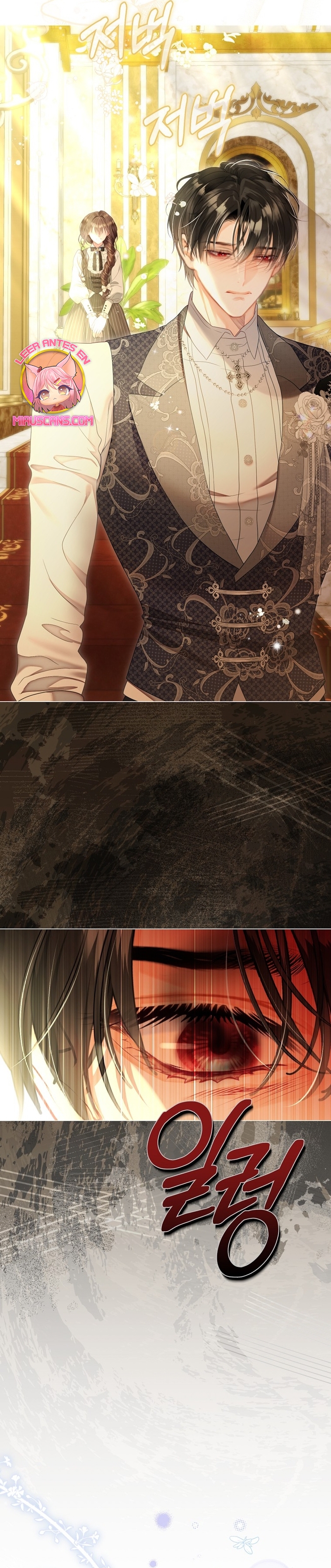 El mundo en el que desapareció la amada hermana Capítulo 79 - Page 30