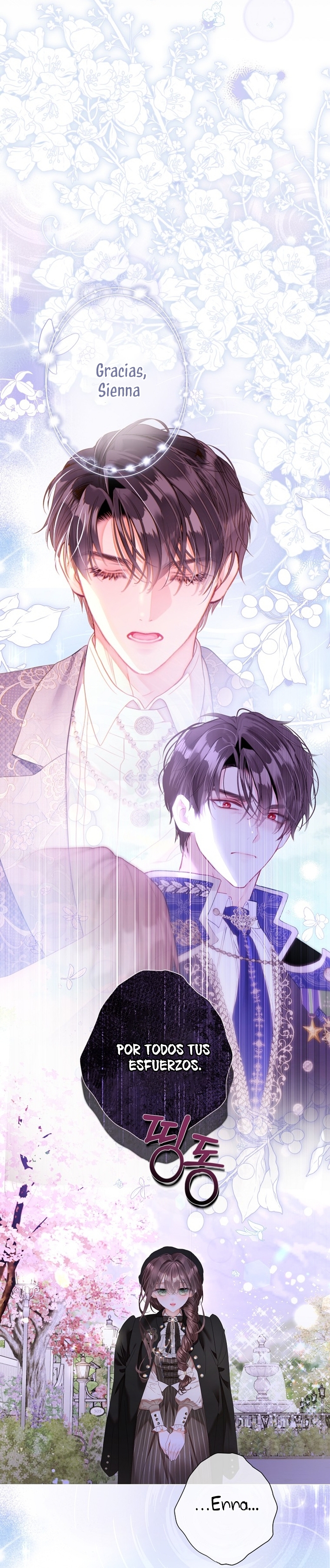 El mundo en el que desapareció la amada hermana Capítulo 79 - Page 31