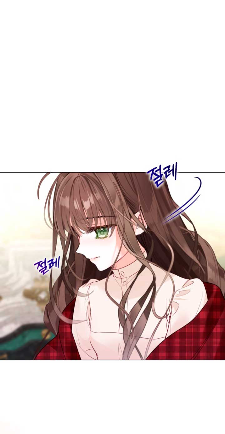 El mundo en el que desapareció la amada hermana Capítulo 8 - Page 45