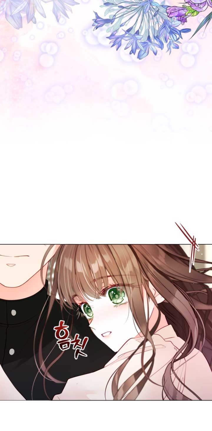 El mundo en el que desapareció la amada hermana Capítulo 8 - Page 5