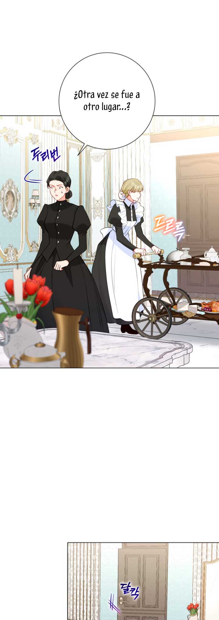 El mundo en el que desapareció la amada hermana Capítulo 8 - Page 57