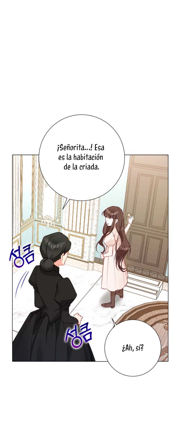 El mundo en el que desapareció la amada hermana Capítulo 8 - Page 59