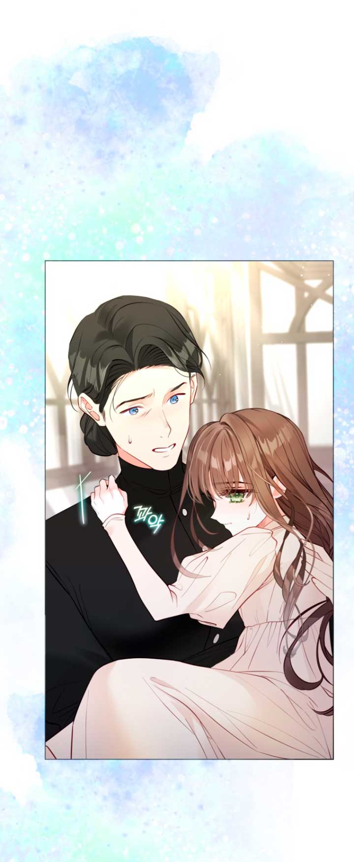 El mundo en el que desapareció la amada hermana Capítulo 8 - Page 6