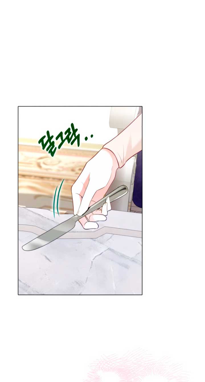 El mundo en el que desapareció la amada hermana Capítulo 8 - Page 68