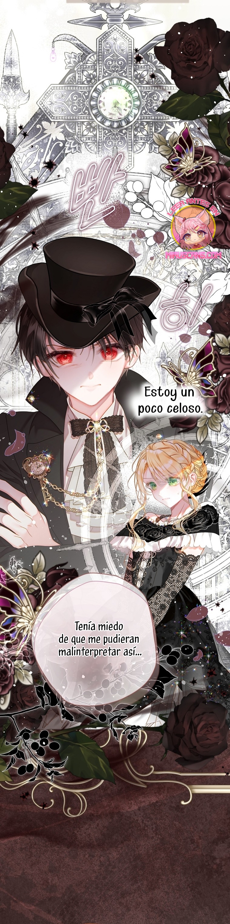 El mundo en el que desapareció la amada hermana Capítulo 80 - Page 13