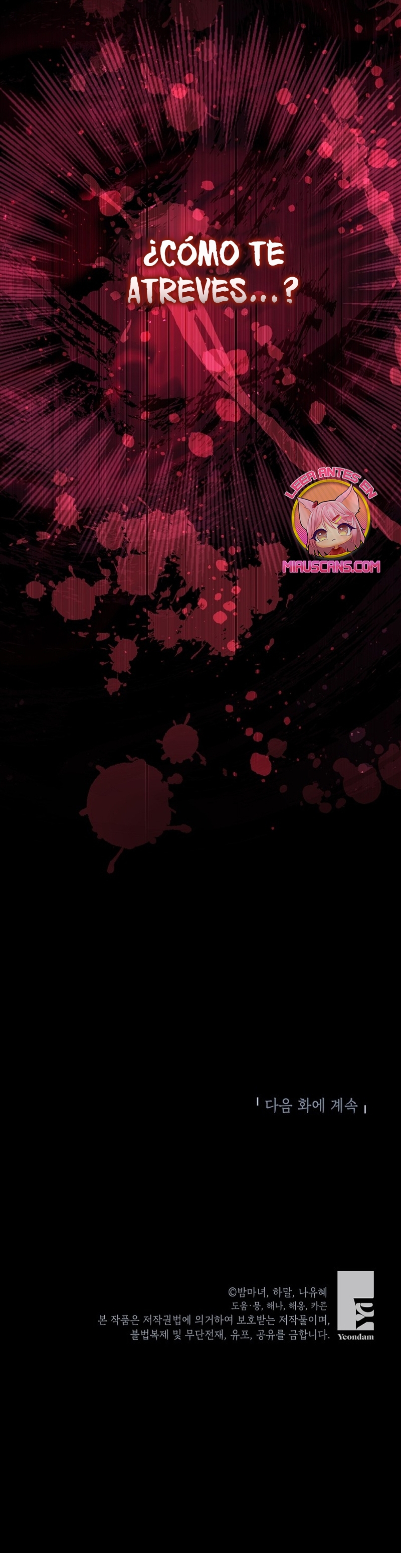 El mundo en el que desapareció la amada hermana Capítulo 80 - Page 55