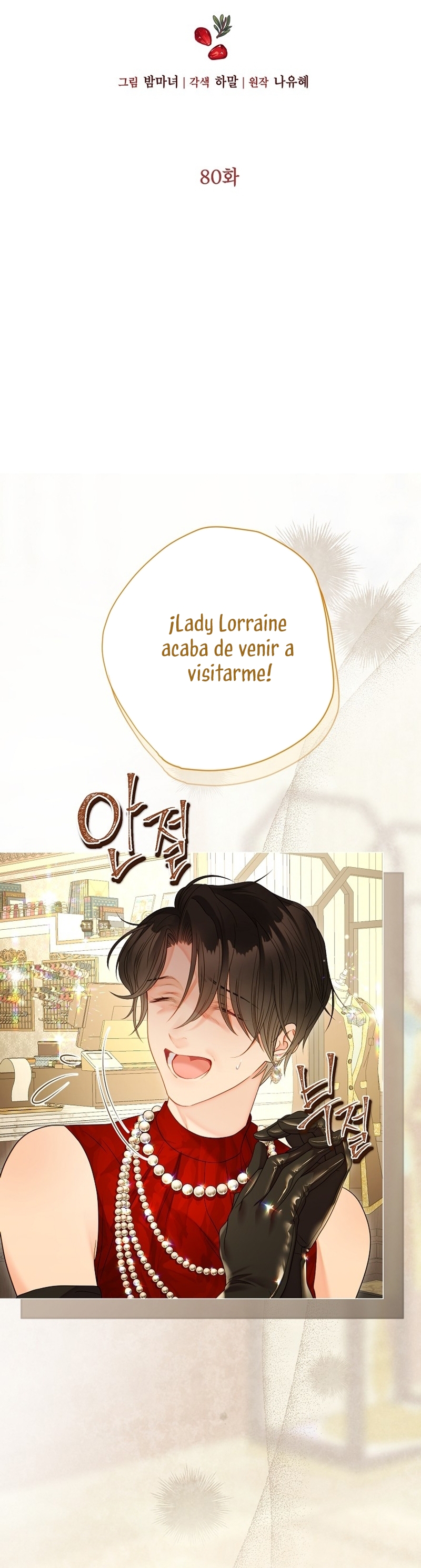 El mundo en el que desapareció la amada hermana Capítulo 80 - Page 6