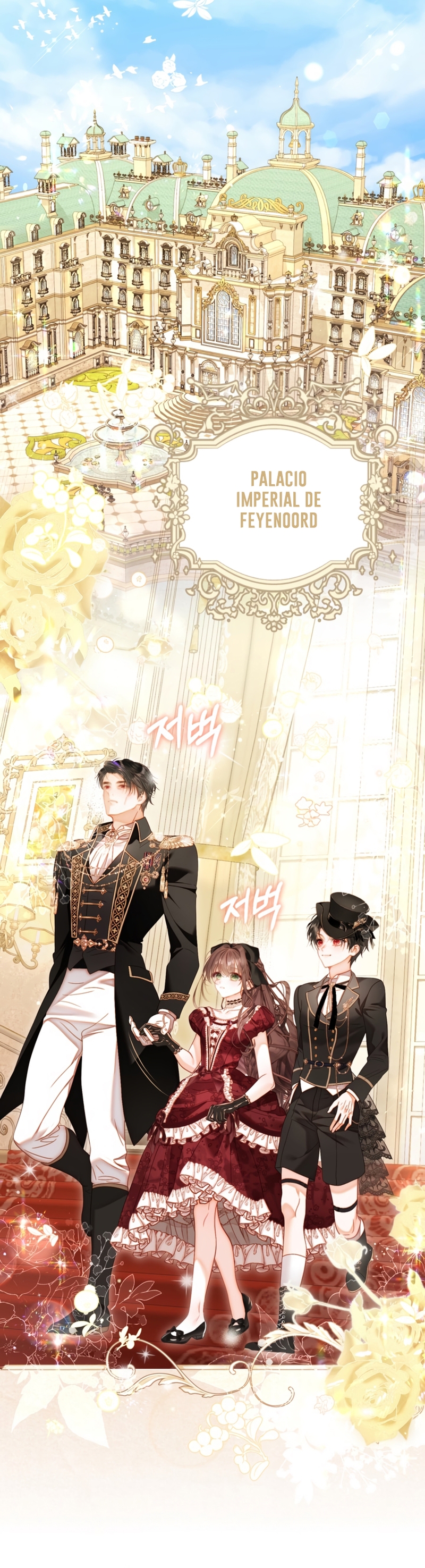 El mundo en el que desapareció la amada hermana Capítulo 81 - Page 23