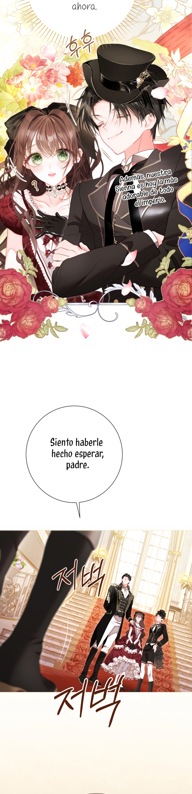 El mundo en el que desapareció la amada hermana Capítulo 81 - Page 26