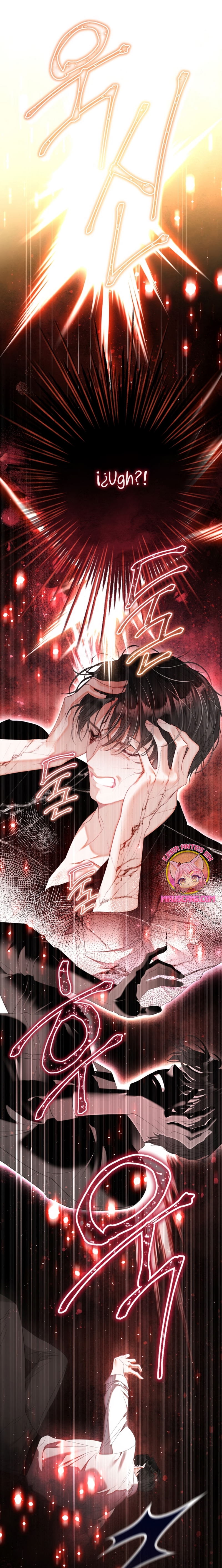 El mundo en el que desapareció la amada hermana Capítulo 81 - Page 3