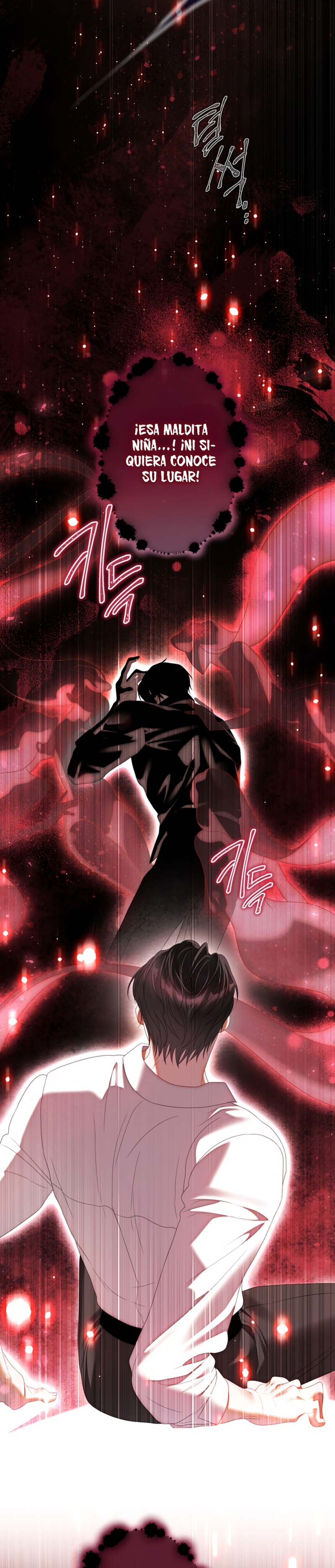 El mundo en el que desapareció la amada hermana Capítulo 81 - Page 4