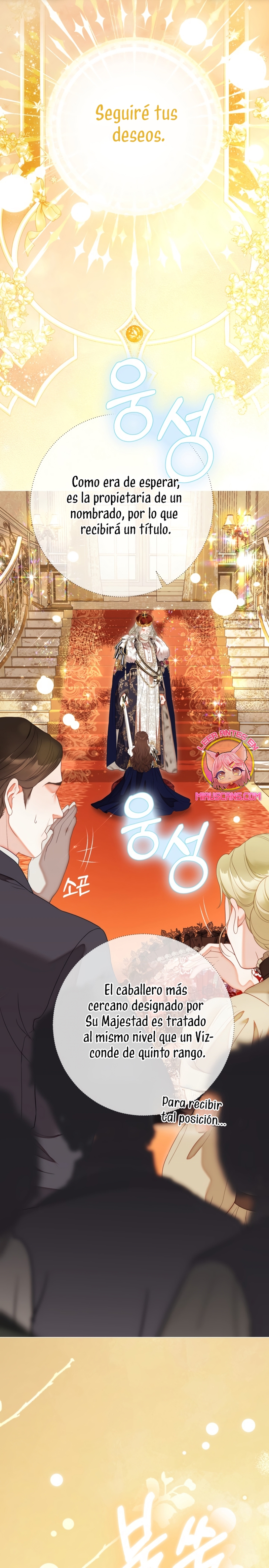 El mundo en el que desapareció la amada hermana Capítulo 82 - Page 17