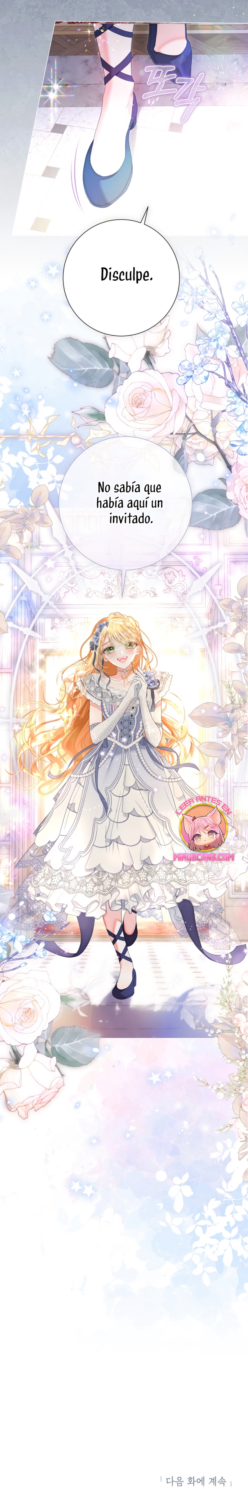 El mundo en el que desapareció la amada hermana Capítulo 82 - Page 37