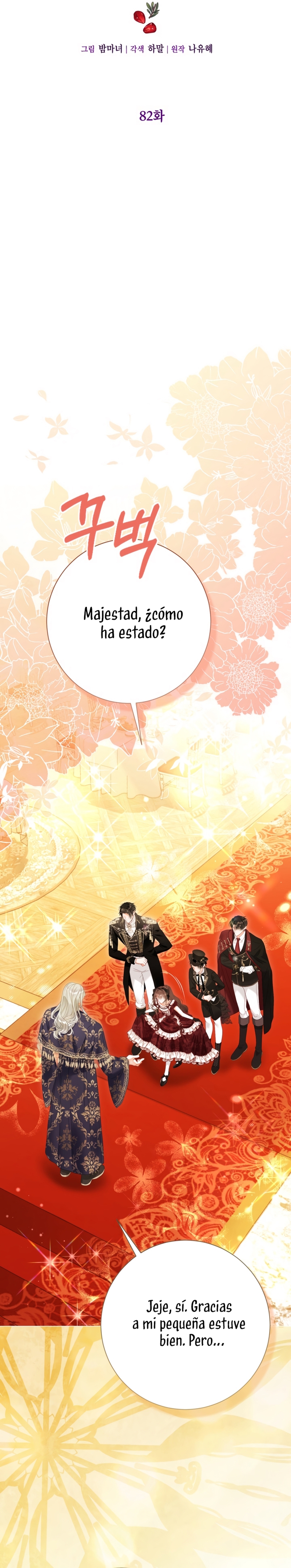 El mundo en el que desapareció la amada hermana Capítulo 82 - Page 4