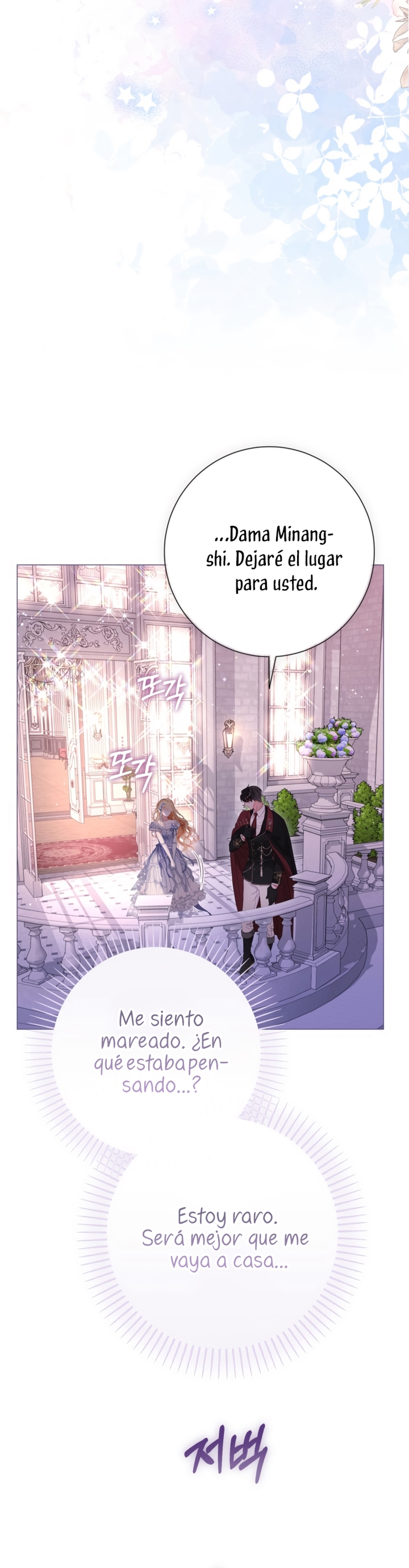 El mundo en el que desapareció la amada hermana Capítulo 83 - Page 18