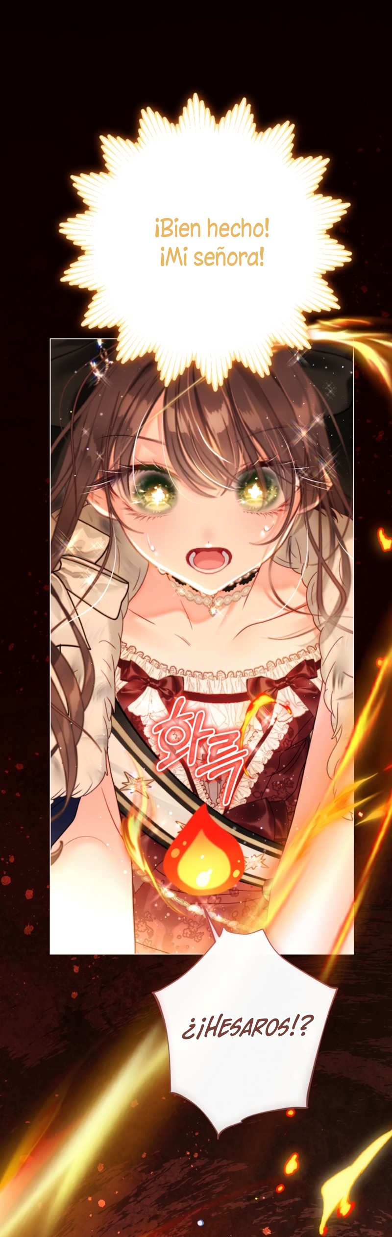 El mundo en el que desapareció la amada hermana Capítulo 84 - Page 27