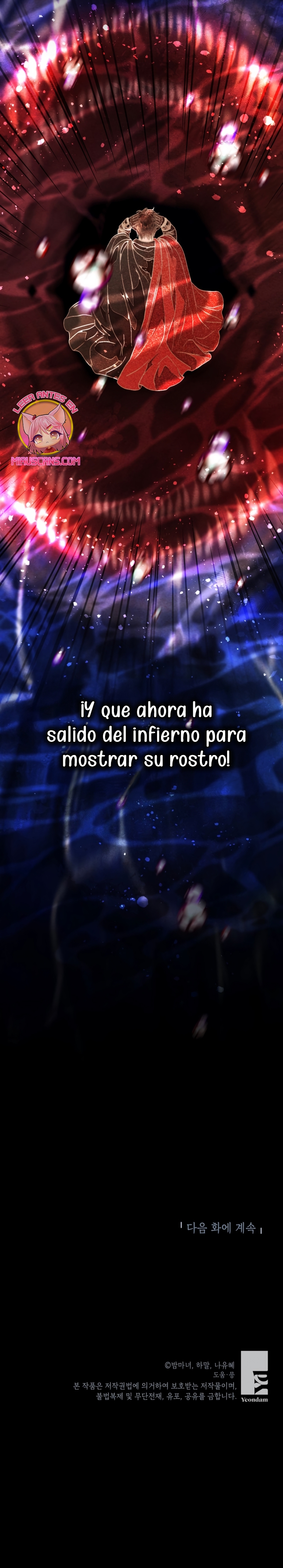 El mundo en el que desapareció la amada hermana Capítulo 84 - Page 34