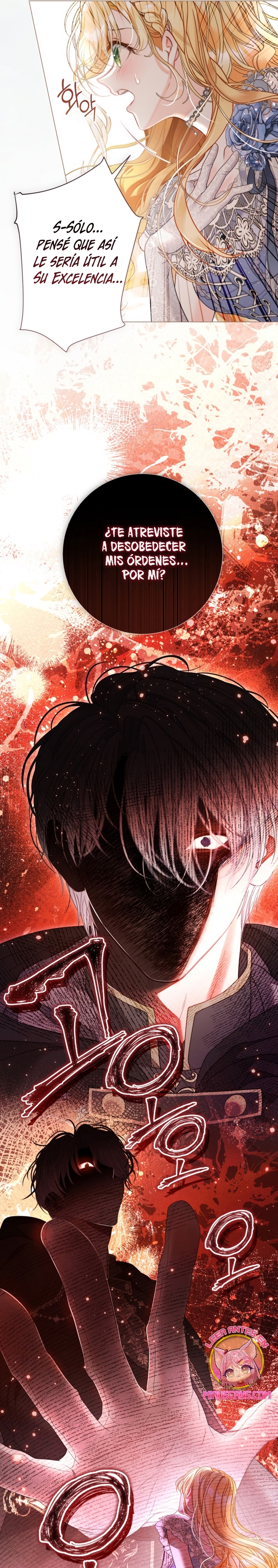 El mundo en el que desapareció la amada hermana Capítulo 86 - Page 14