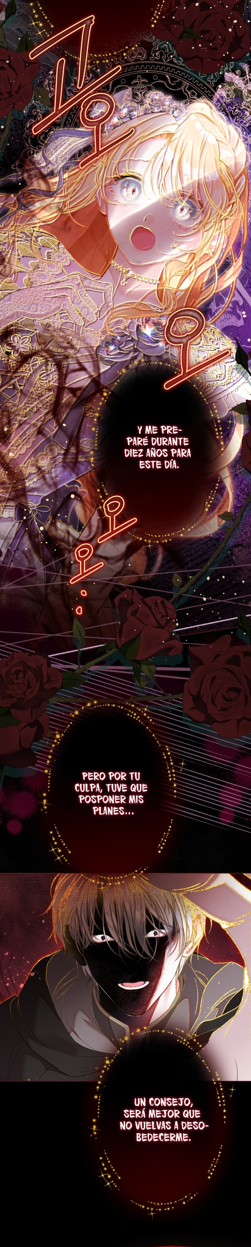 El mundo en el que desapareció la amada hermana Capítulo 86 - Page 25