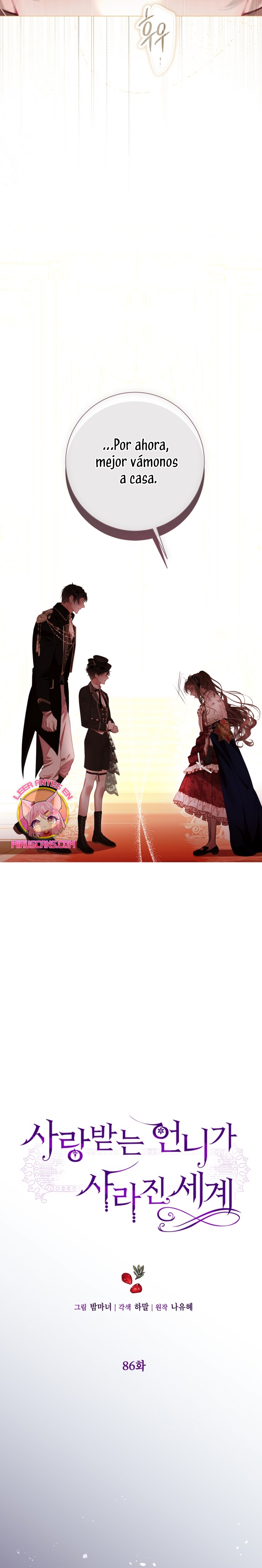 El mundo en el que desapareció la amada hermana Capítulo 86 - Page 7