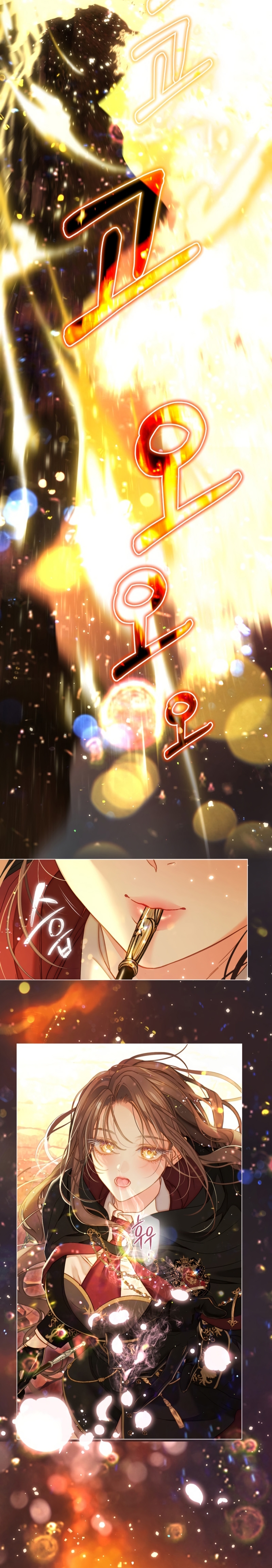 El mundo en el que desapareció la amada hermana Capítulo 88 - Page 27