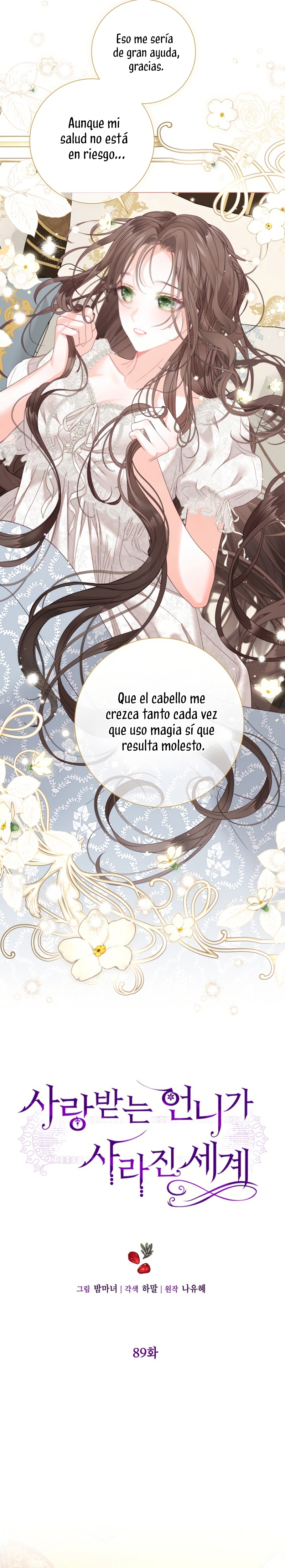 El mundo en el que desapareció la amada hermana Capítulo 89 - Page 15