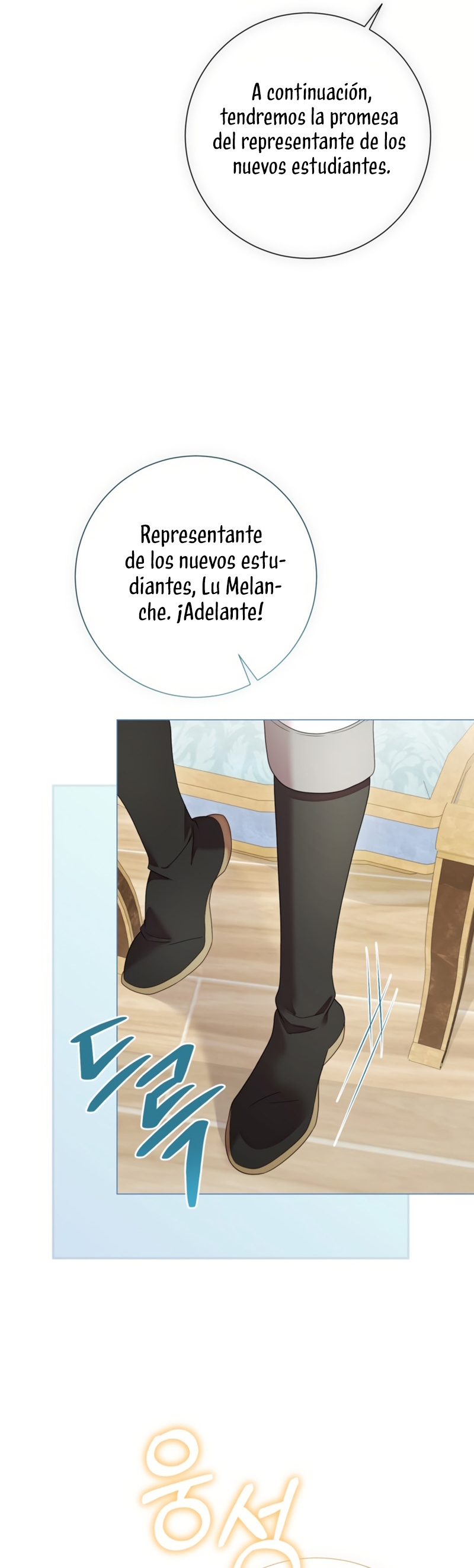 El mundo en el que desapareció la amada hermana Capítulo 89 - Page 25