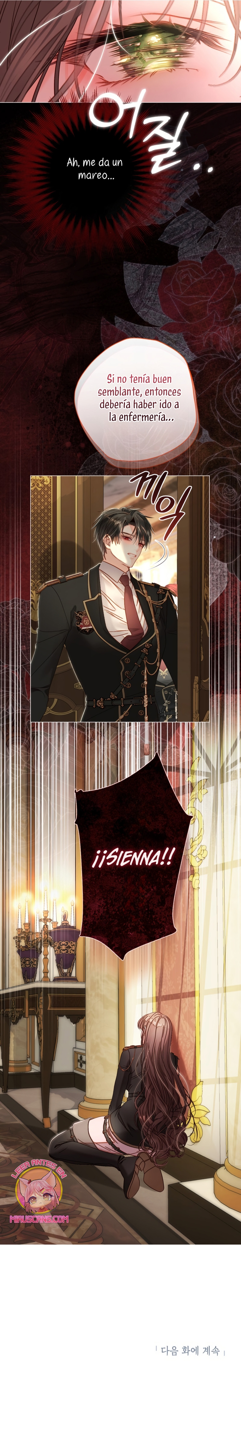 El mundo en el que desapareció la amada hermana Capítulo 89 - Page 33