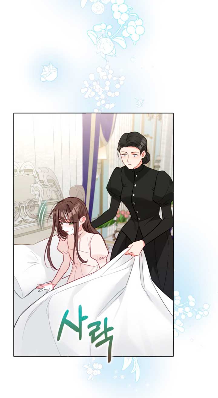 El mundo en el que desapareció la amada hermana Capítulo 9 - Page 11