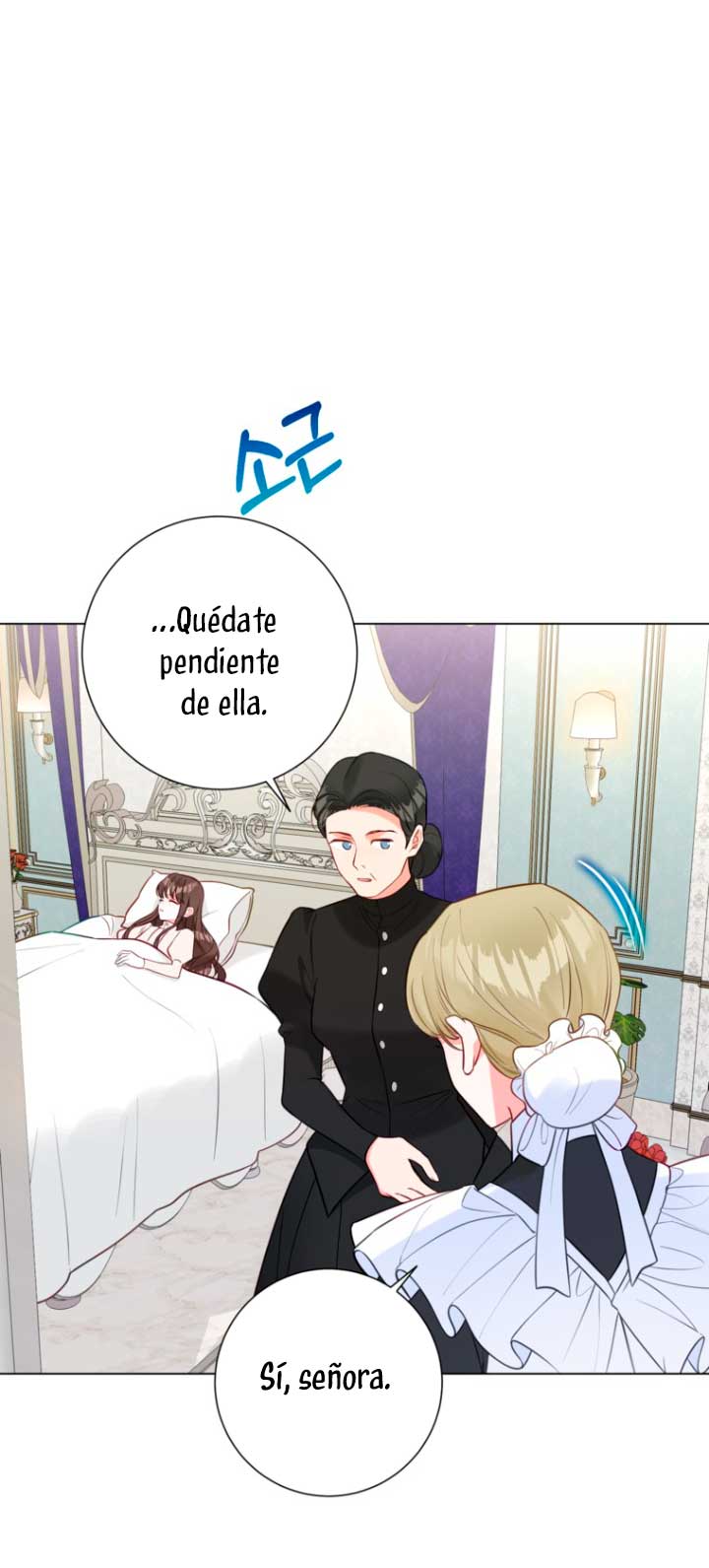 El mundo en el que desapareció la amada hermana Capítulo 9 - Page 13