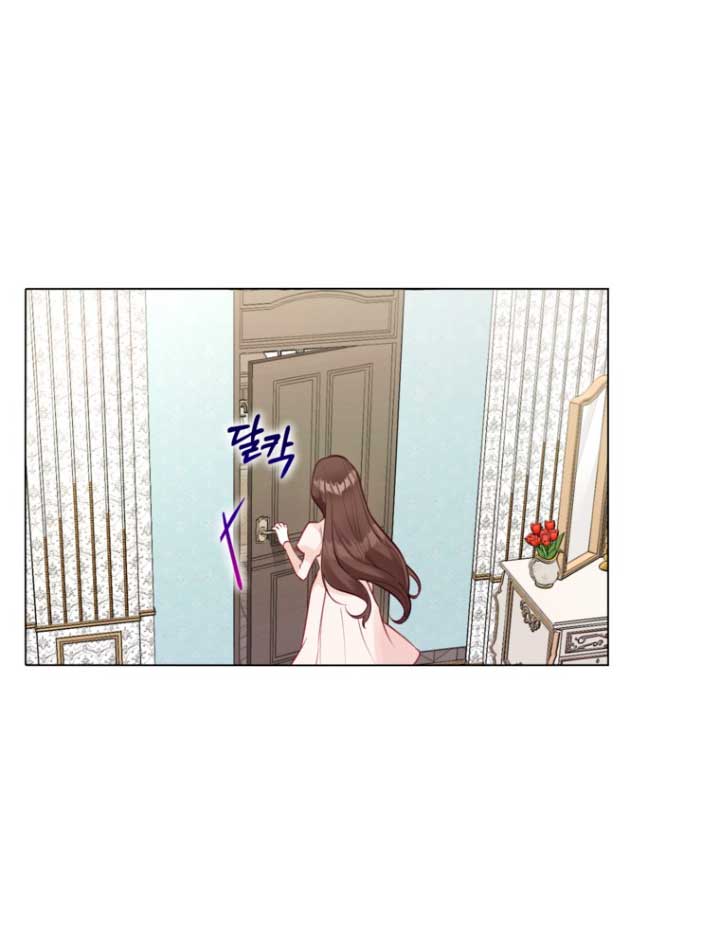 El mundo en el que desapareció la amada hermana Capítulo 9 - Page 20