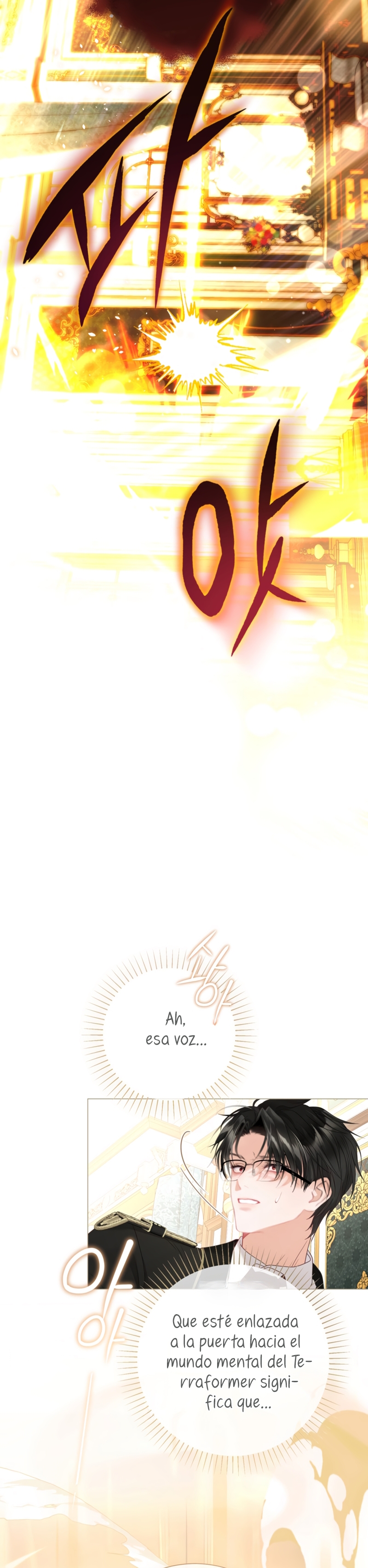 El mundo en el que desapareció la amada hermana Capítulo 90 - Page 27